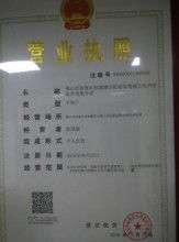 佛山市南海區桂城雄記機動車駕駛員培訓信息咨詢服務部介紹